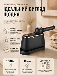 Дорожній ручний відпарювач для одягу 1000 Вт, компактний вертикальний відпарювач 10×9×15 см, чорний (49676289) - мініатюра 3