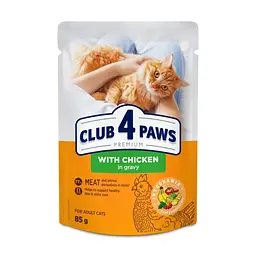 Вологий корм для кішок Club 4 Paws з куркою в соусі 85 г (4820269142527)