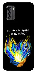 Чохол Demsky У боротьбі для Nokia G60