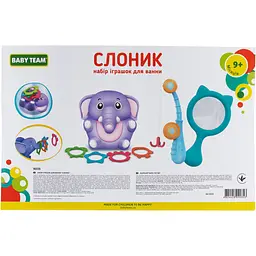 Набір іграшок для ванни Baby Team Слоник (9035) - мініатюра 4