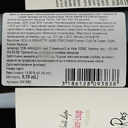 Вино Vignobles Jeanjean Pic Saint Loup Domaine Des Rocs Sancto Lupo Bio 2021 червоне сухе 0.75 л - мініатюра 3