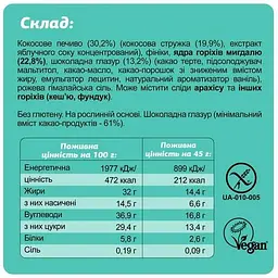 Уцінка. Набір батончиків Fizi Guilty pleasure box 10 шт.  - мініатюра 8