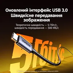Карта захоплення відео UGREEN UG303 вхід HDMI вихід USB-C до 2K 30 Гц на виході вхідний сигнал до 4K 30 Гц без порту заряджання із синхронною передачею звуку для трансляцій і запису USB 3.0 темно-сіра (35865) - мініатюра 5