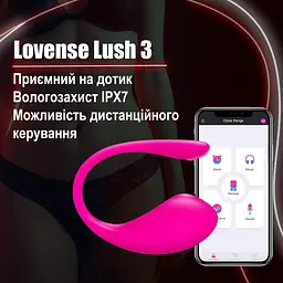 Смарт віброяйце Lovense Lush 3 - Інноваційна модель для інтимного комфорту