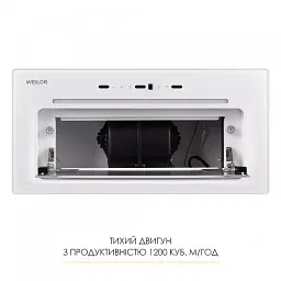Витяжка повновбудована WEILOR LUMINA WBG 68 WHITE - мініатюра 12
