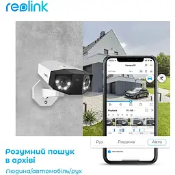 IP камера Reolink Duo Series P730 (Duo 2 PoE) - мініатюра 6