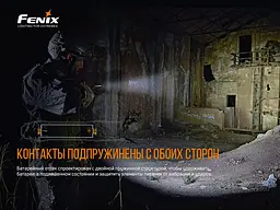 Ліхтар ручний Fenix PD36TAC - мініатюра 15