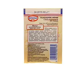 Розпушувач тіста Dr.Oetker 10 г (395748) - мініатюра 2