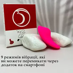 Вібратор в трусики кліторальний смарт Runway АРР міні вібратор. Рожевий - мініатюра 5