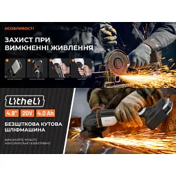 Акумуляторна кутова шліфмашина безщіткова Litheli, живлення від павербанку (УМБ Litheli Power Bank 20000 mAh, 45 W, 2А в комплекті) - мініатюра 4