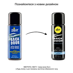 Анальна змазка на водній основі Pjur backdoor Comfort water glide, 30 мл Pjur PJ11760 89339 - мініатюра 4