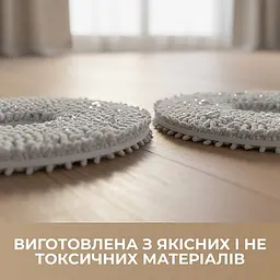 Змінна фібра для пилососів Dreame RMP7 Gray 2шт [143998] - мініатюра 2