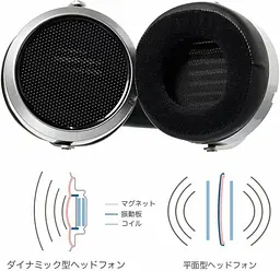 Навушники HiFiMAN HE-400 SE Stealth Magnets без мікрофону - мініатюра 6