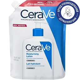 Зволожувальне молочко CeraVe для сухої та дуже сухої шкіри обличчя і тіла (змінний блок) 473 мл - мініатюра 2