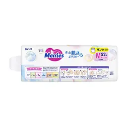 Підгузки Merries Трусики Super Jumbo M 6-11 кг 52 шт (4901301418579) - мініатюра 5