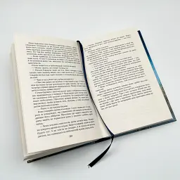 1795 - Ніклас Натт-о-Даґ | Фабула, книга українською, нова, тверда - мініатюра 3
