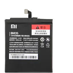 Акумуляторна батарея CoolBatt Xiaomi BM35 Mi4c