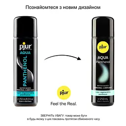 Лубрикант на водній основі pjur Aqua Panthenol 250 мл з пантенолом, догляд та зволоження - мініатюра 3