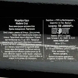 Портвейн Porto Cruz Madere Cruz, білий, солодкий, 17%, 0,75 л - мініатюра 3