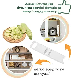 Терка пластмасова для корейської моркви та для нарізки соломкою овочів 22.5х8 см, Kitchette Білий 81643 - мініатюра 3