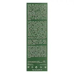 Інтимний фіто-мус MyIDi 150 мл - мініатюра 3