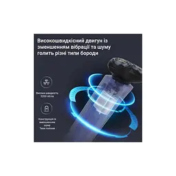 Електробритва Xiaomi F302-BK - мініатюра 7
