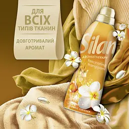 Кондиціонер для білизни Silan Ароматерапія Захоплюючий Франджіпані 2772 мл - мініатюра 6
