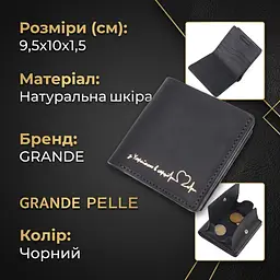 Чоловічий шкіряний гаманець із монетницею Серце Grande Pelle 16741 чорний - мініатюра 2