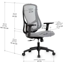 Крісло Mealux Flow Lite Fabric Grey (HF-B20 F/G) - мініатюра 2