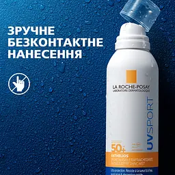 Набір La Roche-Posay: сонцезахисний спрей-міст Anthelios UVSport Mist SPF50+ 200 мл + спрей-концентрат La Roche-Posay Cicaplast B5, 100 мл + сироватка-антиоксидан Pure Vitamin C12 Serum 10 мл + сумка-тоут Ля Рош-Позе - мініатюра 10