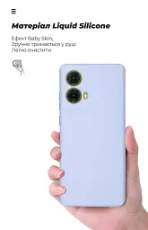 Чохол ArmorStandart ICON для Motorola G85 5G Camera cover Lavender - мініатюра 7