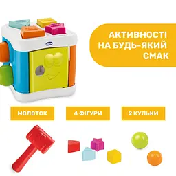 Іграшка-сортер 2 в 1 Chicco Куб (09686.20) - мініатюра 6