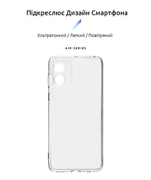 Прозрачный чехол для Motorola E13 с защитой камеры, тонкий, силиконовый, бесцветный, ударопрочный, противоударный бампер с закрытой камерой, ArmorStandart (ARM78297) - мініатюра 2