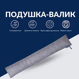 Подушка-валик декоративна Ideia 15х90 см (8-35023*007) - мініатюра 2