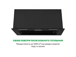 Витяжка вбудована Interline SKYLINE BL A/60/PB - мініатюра 5