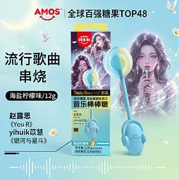 Льодяник Amos Tasty Sounds Audio Lollipop Sea Salt Lemon Flavor 12г - мініатюра 4