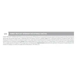 Вологий корм для собак Purina Pro Plan Veterinary Diets Renal Function 400 г - мініатюра 3