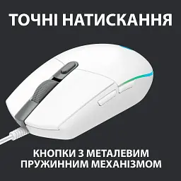 Мишка Logitech G102 Lightsync White (910-005824) - мініатюра 5