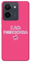 Чохол Demsky Розумничка для Vivo Y36