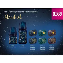 Пустушка силіконова динамічна LOVI Stardust 18+ місяців 2 шт. зелена (22/895_green) - мініатюра 5