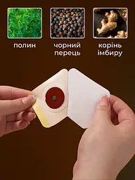 Пластир для схуднення SLIMMING PATCH AND 1013 - мініатюра 3