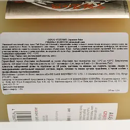 Лікер Akashi Tai Ginjo Yuzushu 10% 0.5 л - мініатюра 3