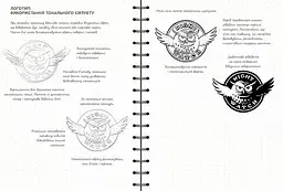 Скетчбук ОКО Sketch Book Скетчбук Дизайнера експрес курс українською O SB - мініатюра 3