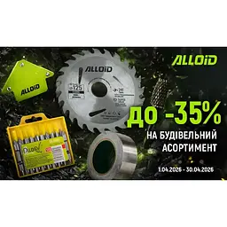 Пістолет для монтажної піни Alloid Building Tools (GF-0510) - мініатюра 4