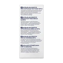 Крем для обличчя Nivea MEN Sensitive Facial Cream SPF15 75 мл (5900017099026) - мініатюра 7