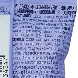 Драже Millennium Very Peri Peanut з солоною карамеллю 45 г (924025) - мініатюра 3