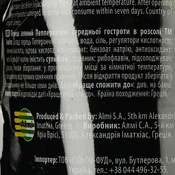 Перець Almito Пепперончіні зелений середньої гостроти 250 г (540881) - мініатюра 3