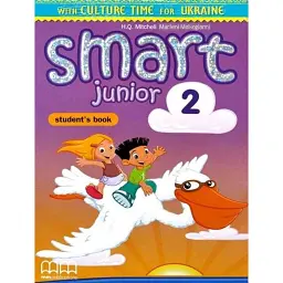 Smart Junior 2. Student's Book + ABC book - Гаральд Квінтон Мітчелл