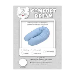 Подушка Верес для годування "Comfort Dream Velour Cosmos" 170*75 (302.03.3) - мініатюра 5