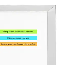 Молдинг 5000х18х1мм Сріблявий SW-00002684 - мініатюра 5